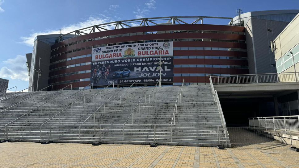 София – най-новата дестинация в SuperEnduro семейството