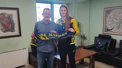 Ива Дудова подписа първи професионален договор с Марица (Пловдив)