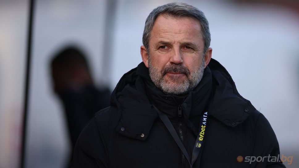 Косич: Победата днес остава в миналото и вече гледаме към бъдещето