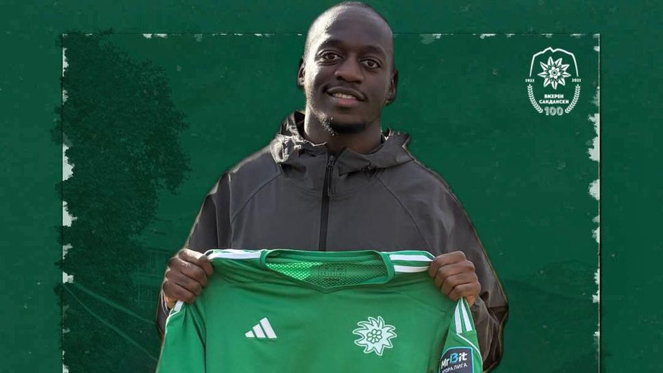 Вихрен привлече френски нападател