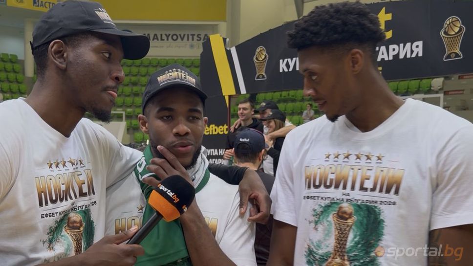 Звездите на Черно море Тича грабнаха микрофона на Sportal.bg след триумфа