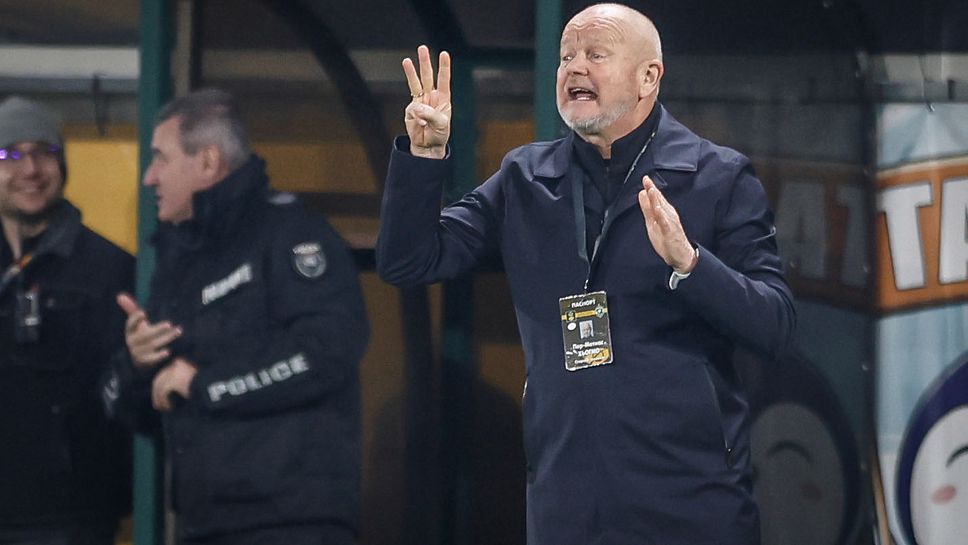 Хьогмо: Разочаровани сме, но има още много мачове