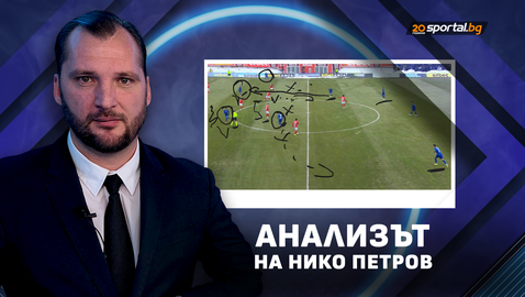 Нико Петров: Левски е копие на ПСЖ, но не може да пресира