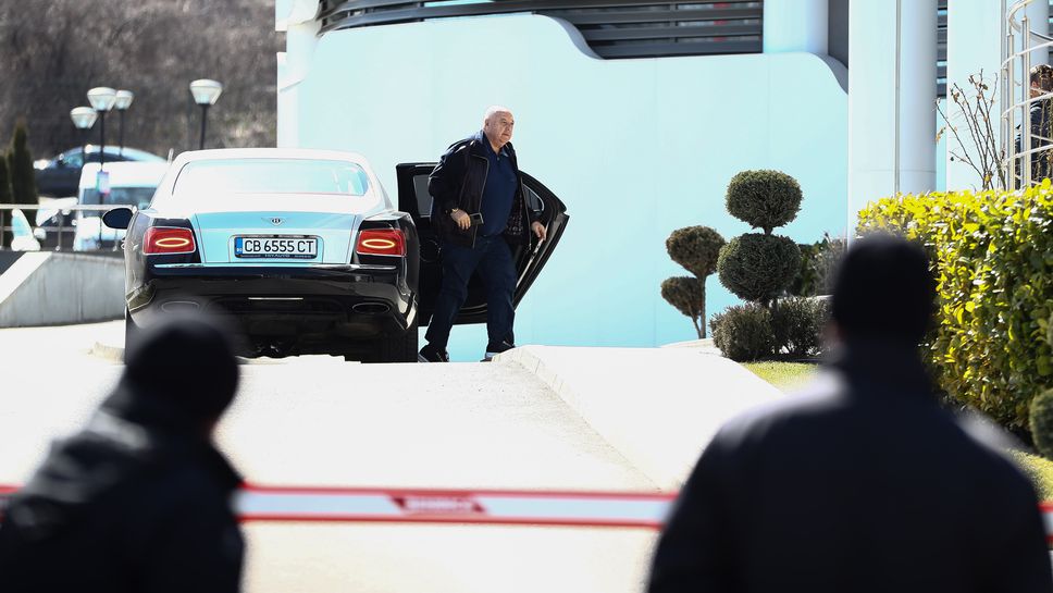 Изпълком на БФС