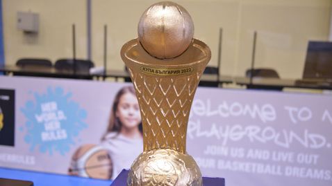 Осем отбора, една цел