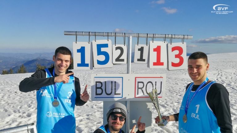 Балканският шампион по снежен волейбол Георги Фисински: Оправдахме доверието