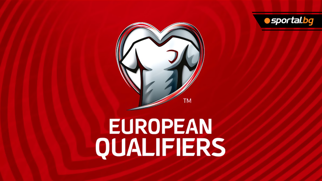 Поредна голова фиеста и инфарктни заключителни минути в квалификациите за Евро 2024