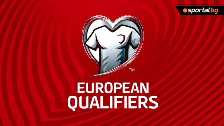 Крайни резултати от първите квалификации за Евро 2024