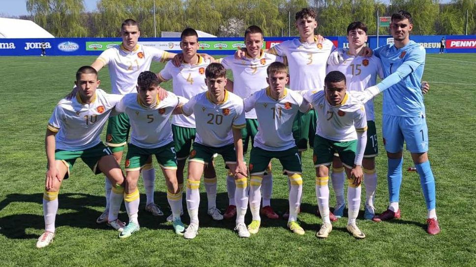 България U17 се събира на лагер преди европейските квалификации в Малта