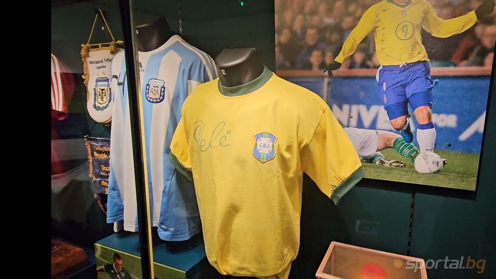 Слушай на живо ЕЙРЕ БЪЛГАРИЯВ една от залите на