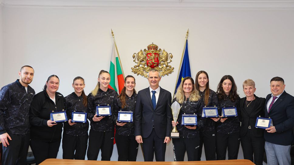 Министър Димитър Илиев награди европейските шампионки по бадминтон