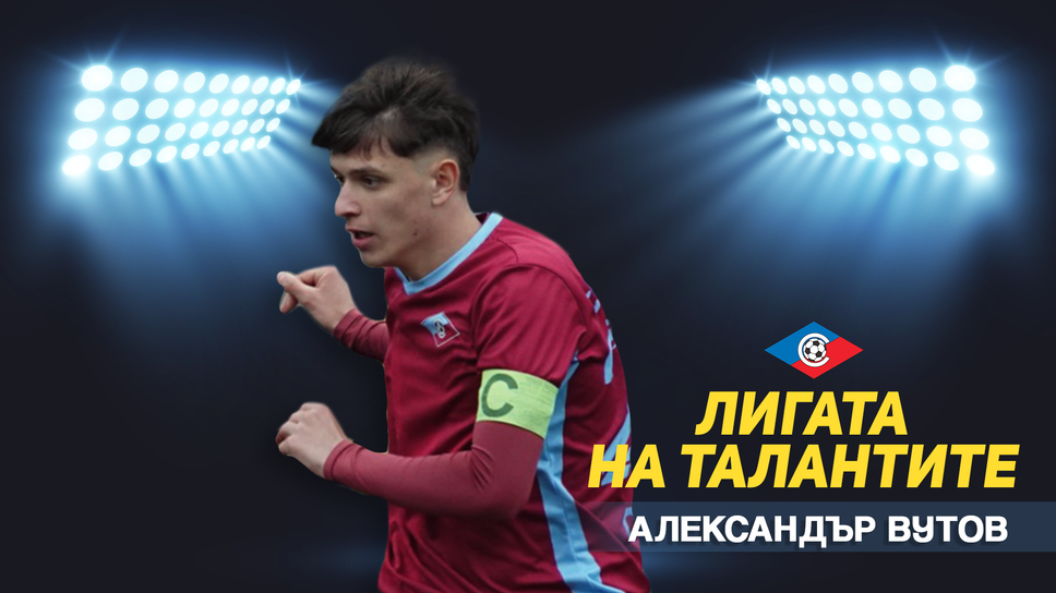 Септември подписа професионален договор с талант