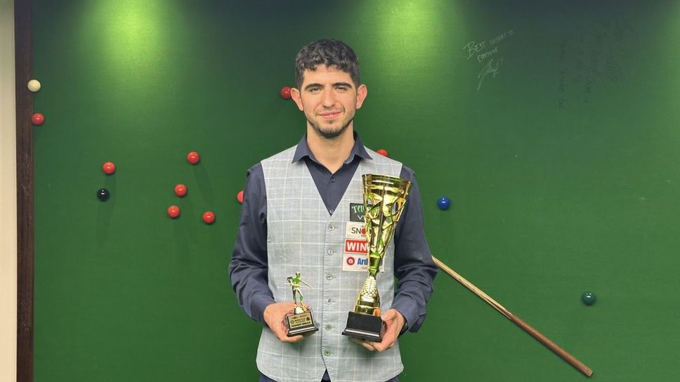 Виктор Илиев спечели четвъртия ранкинг турнир на федерацията по снукър