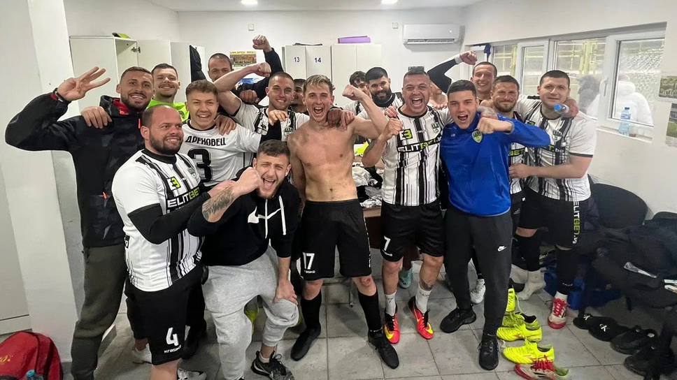 Дреновец спечели дербито с обрат