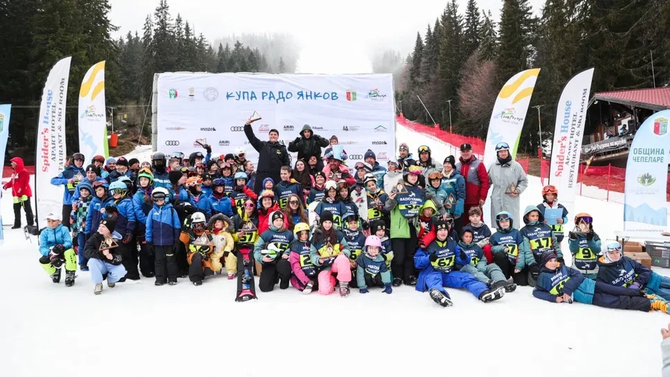 Купа "Радо Янков" за пръв път в международния календар на FIS