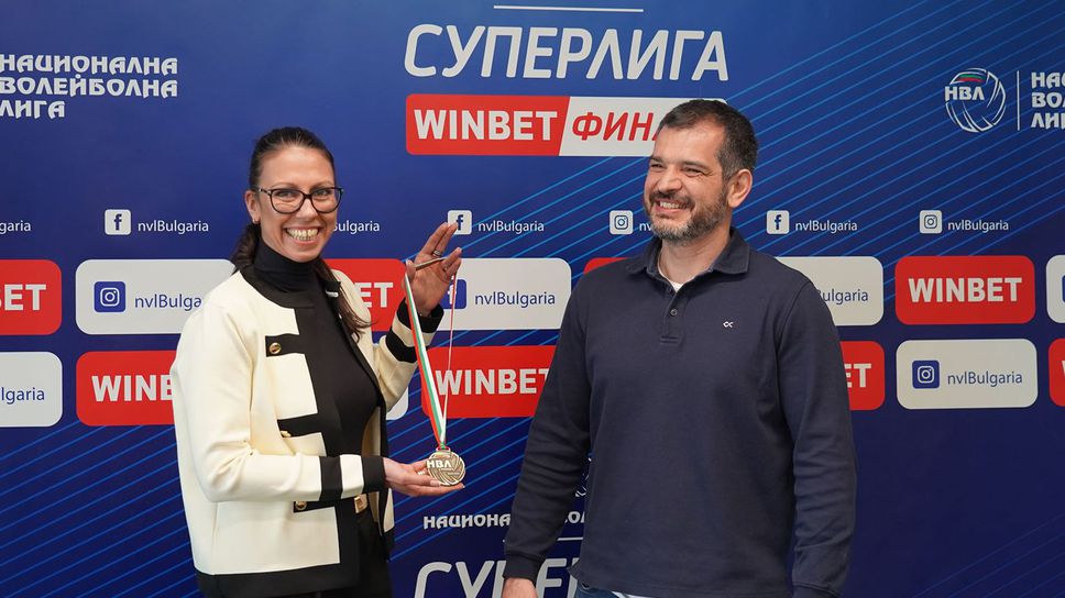 Златен медал от волейболната Суперлига за златния партньор WINBET 🥇