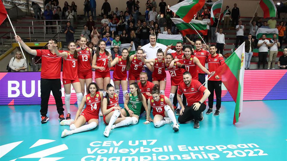 България U17 на ЕвроВолей 2022! 🏐💪