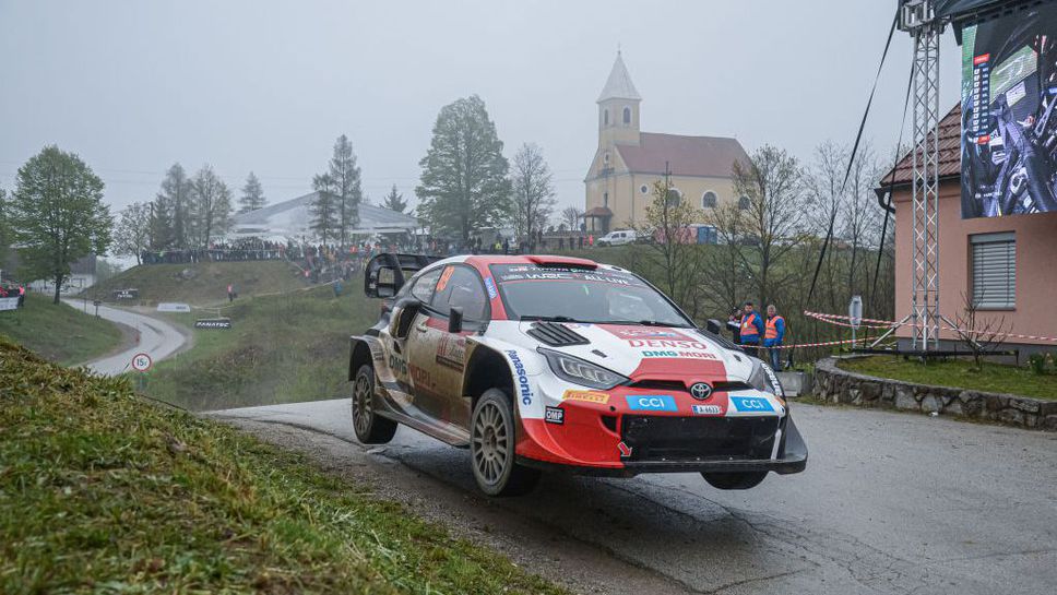 Рованпера опази първото място в събота