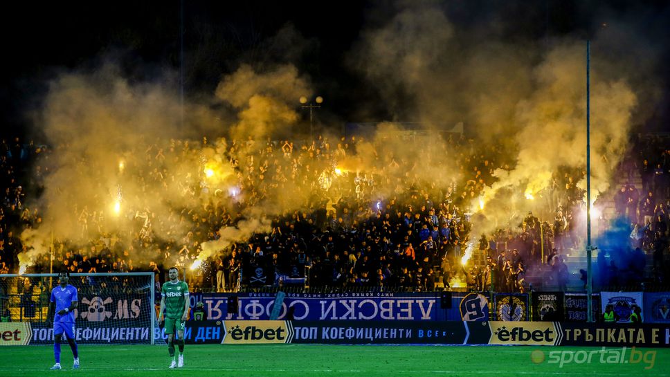 Феновете на Левски от Хисаря получиха отговор от клуба, но заявиха: Идеята ни е друга