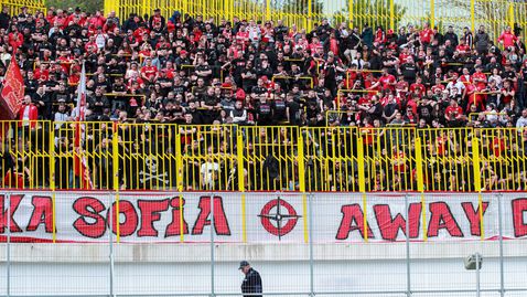 Гостуващият сектор в Благоевград се оказа тесен за феновете на ЦСКА - София