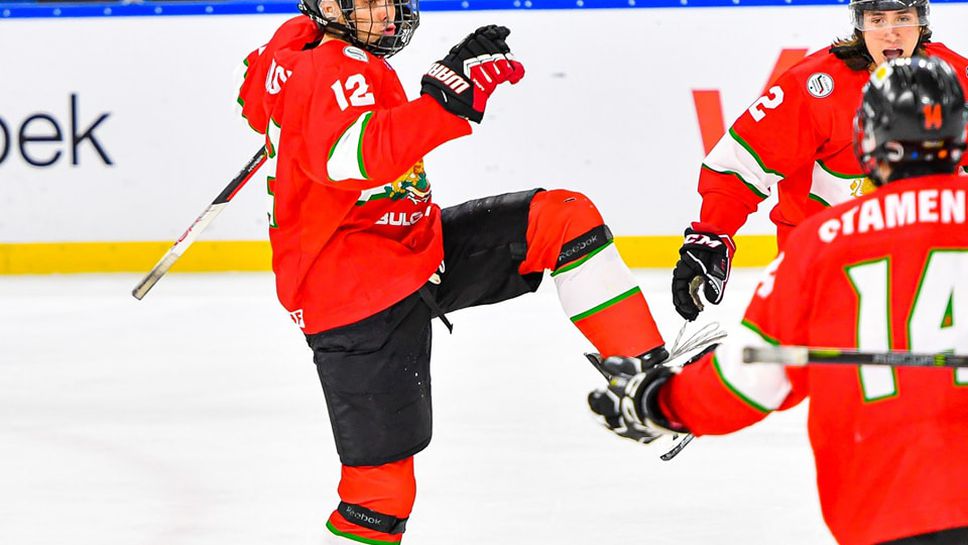 България завърши със загуба участието си на Световното първенство по хокей