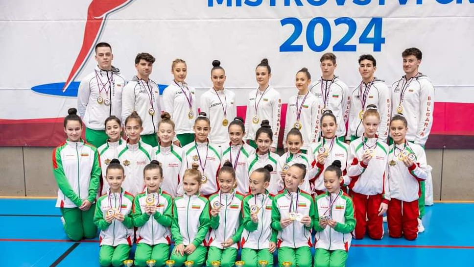 Хегемония на българския отбор по спортна аеробика в Чехия