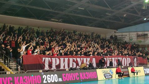 Феновете на ЦСКА подкрепят своите