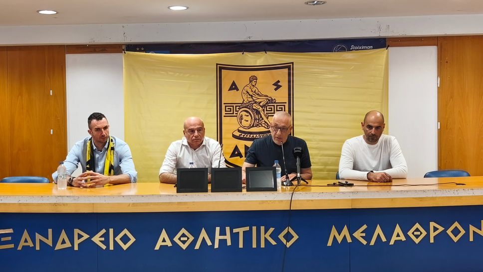 Бившият национал Боян Йорданов бе представен като ново попълнение за