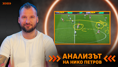 Ходът на Томаш, който донесе финал за Купата на ЦСКА