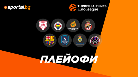  Барса резервира очаквания за четворката, Панатинайкос поведе в серията 