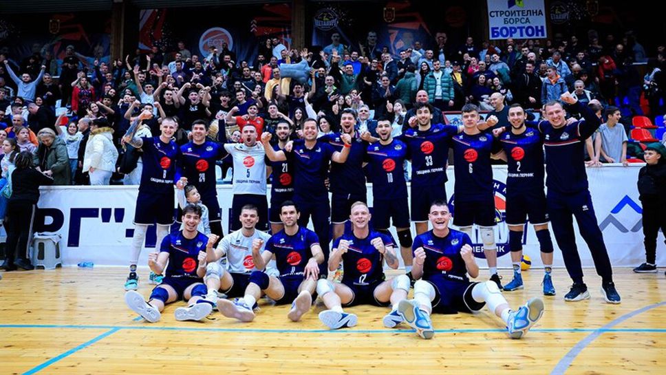 Металург (Перник) ще получи покана за волейболния елит