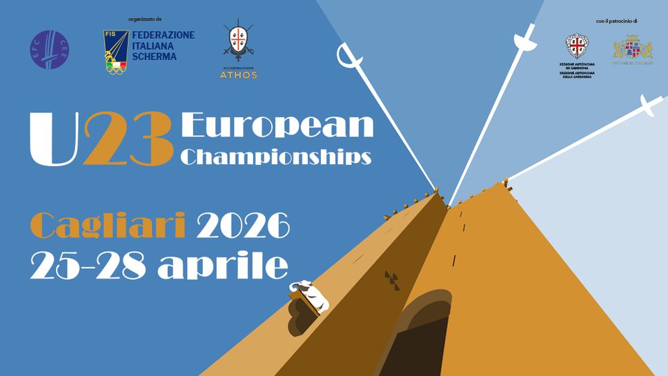 12 българи ще участват на Европейското първенство по фехтовка до 23 г.