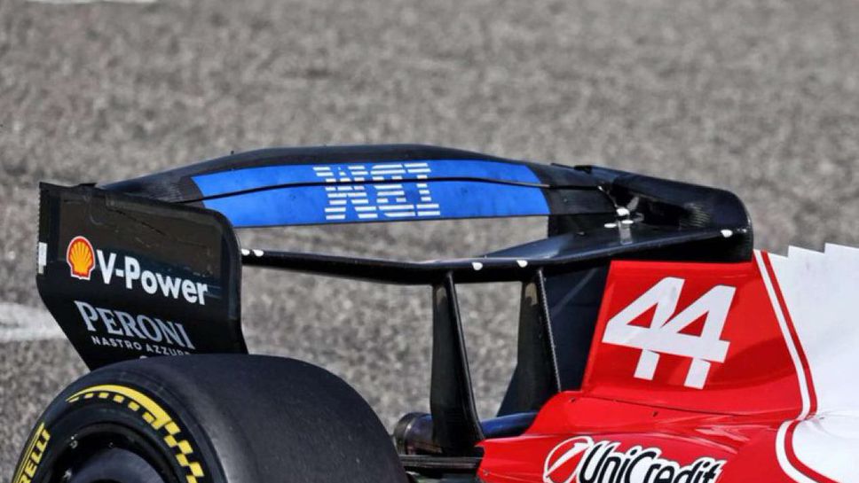 Отново: Ферари ще използва въртящото се крило