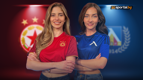 ПриСтрастните прогнози на Футболинките за ЦСКА - Левски