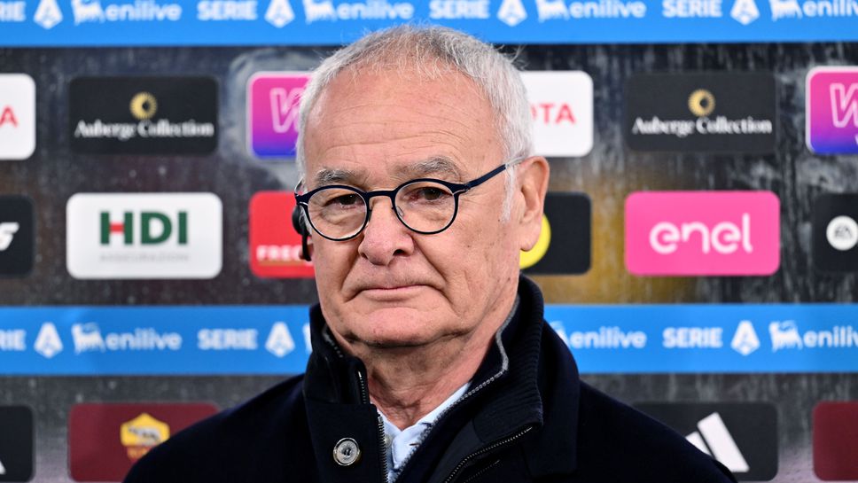 Всички в Рома сме обединени около една цел, увери Раниери