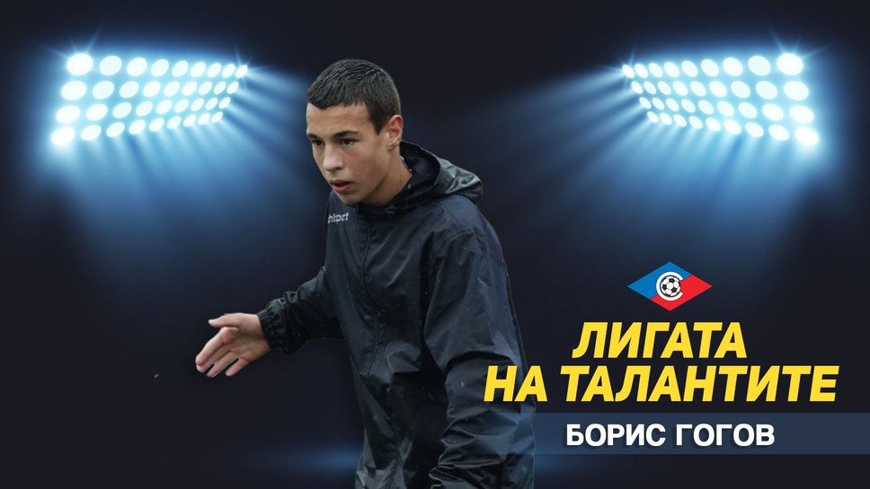 „Лигата на талантите“ с обзор на кръга при 16-годишните – Лудогорец увеличи аванса си на върха