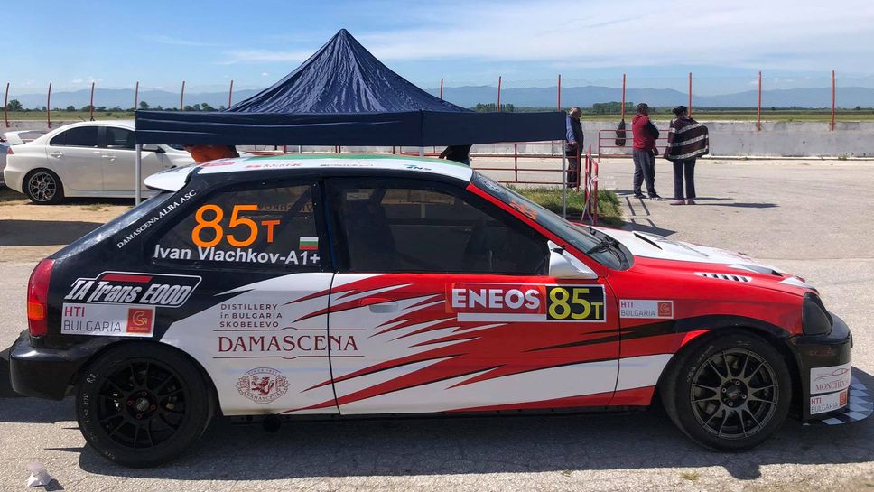 Иван Влъчков стартира втори днес на Писта Енеос