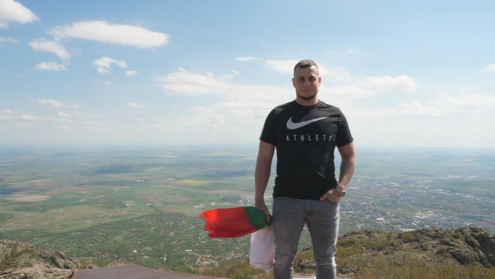 Дейвид Фишеров: Скъпа България, благодаря, че ме прие! 🏋🏾‍♂️🇧🇬