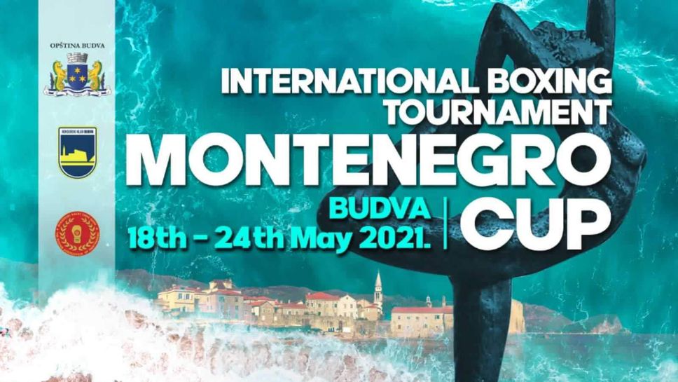 Даниел Кирилов атакува златото тази вечер в Будва