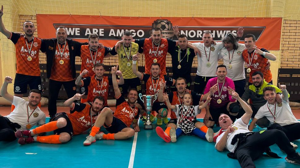 Амиго Северозапад спечели Националната лига по футзал