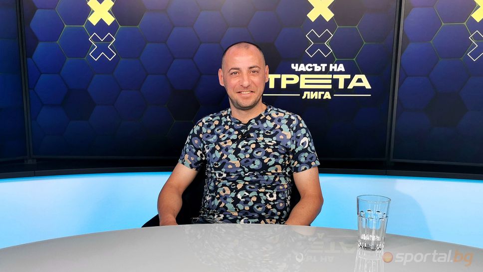 (АРХИВ) Любомир Иванов: В Червен бряг има перфектни условия за футбол и имаме нужда да подобрим резултатите
