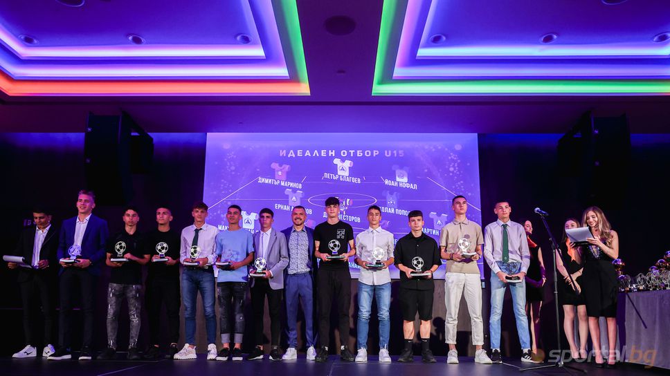 Награждаване на най-добрите млади футболисти в България