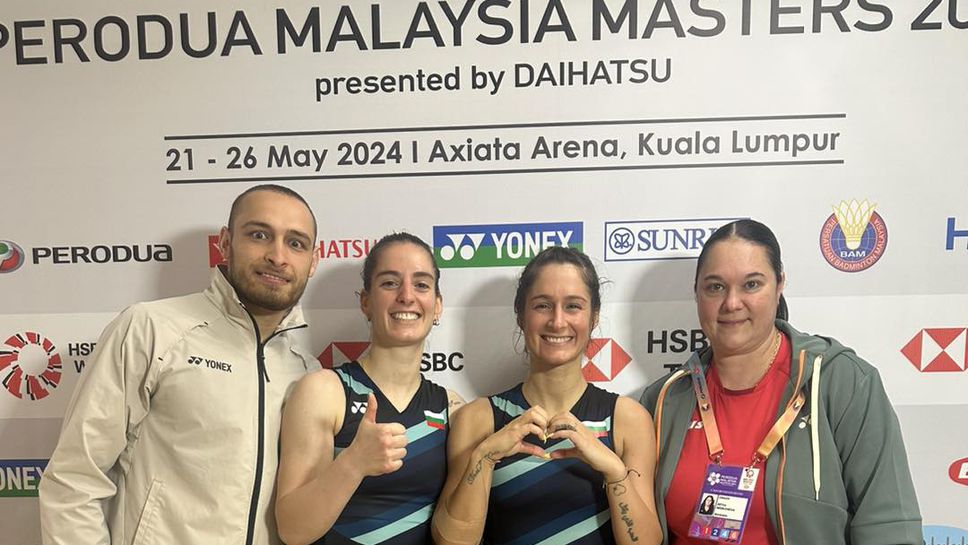 Сестри Стоеви достигнаха четвъртфиналите в Куала Лумпур