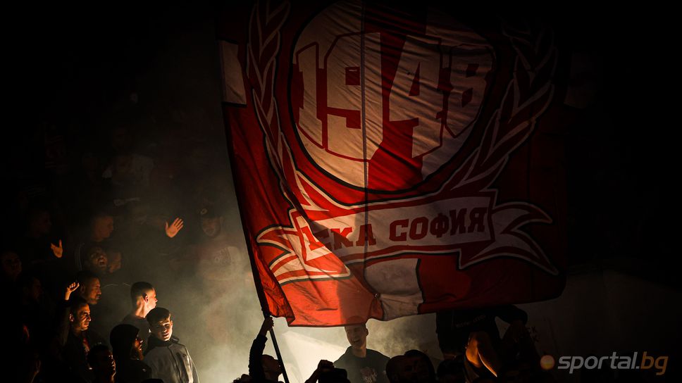 ЦСКА с важна информация за билетите за "Колежа"