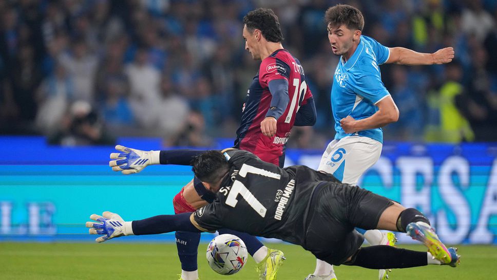 Наполи 0:0 Каляри, голям пропуск на Спинацола