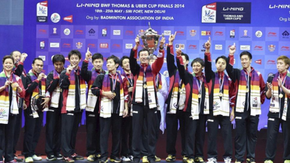 Япония вдигна "Томас къп" след инфарктен финал срещу Малайзия