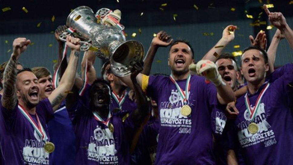 Уйпещ спечели купата на Унгария