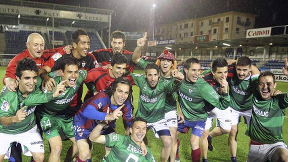 Ейбар влезе за първи път в историята си в Примера