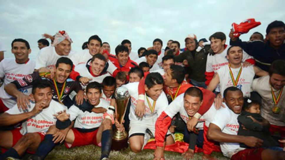 Университарио стана шампион на Боливия