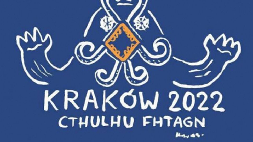 Отпадна един от кандидатите за домакин на зимната олимпиада през 2022 г.